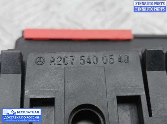 Клемма АКБ (аккумулятора) на Mercedes-Benz GLK (X204)