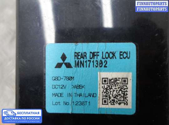 ЭБУ прочее на Mitsubishi L200 (KA, KB)