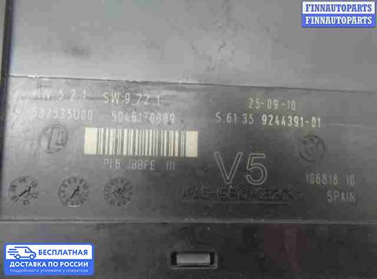 ЭБУ салона (Блок комфорта) на BMW 7 (F01/F02)