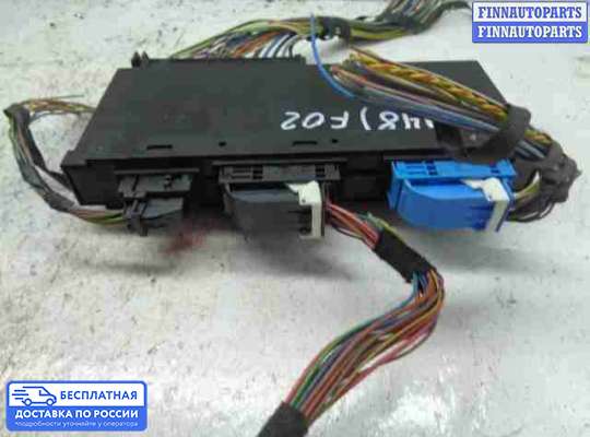 ЭБУ салона (Блок комфорта) на BMW 7 (F01/F02)