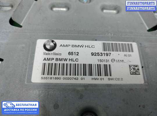 Аудиотехника на BMW X5 (E70)