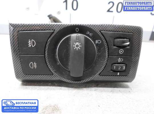 Переключатель света на Opel Antara