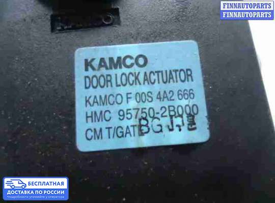 Замок лючка бензобака на Hyundai Santa Fe II (CM)