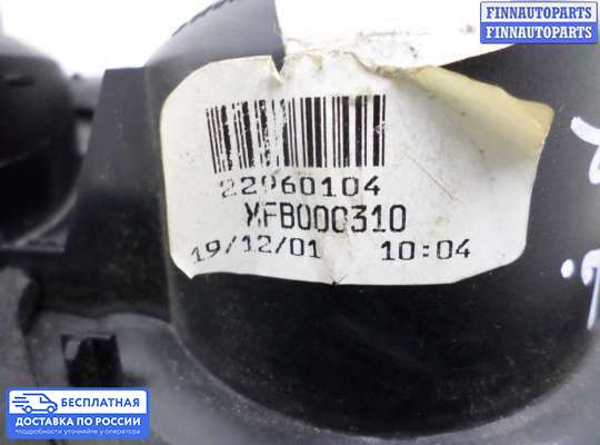 Фонарь задний на Land Rover Freelander I
