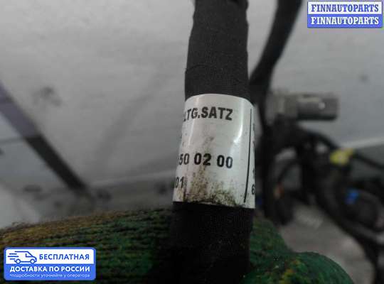 Проводка (коса) моторная на Mercedes-Benz E (W213)