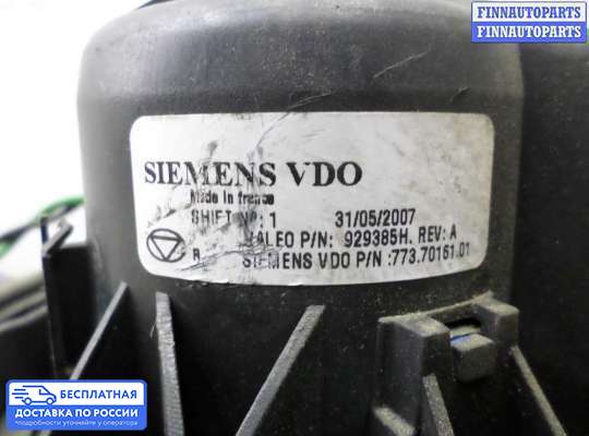 Мотор отопителя на Jeep Cherokee II / Liberty (KJ)