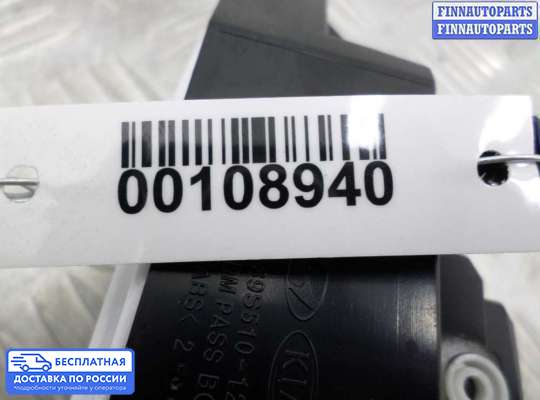 Блок управления стеклоподъёмниками на Hyundai Santa Fe III (DM, NC)