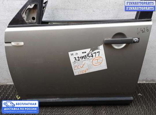 Ручка двери наружная на Land Rover Discovery IV