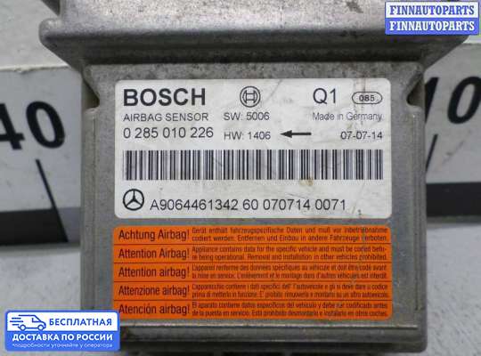 ЭБУ AIRBAG (электронный блок управления подушками безопасности) на Mercedes-Benz Sprinter (906)