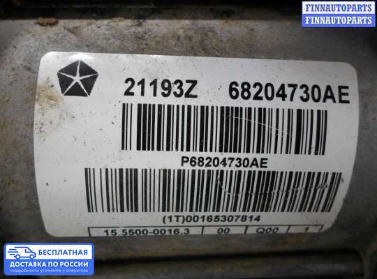 Компрессор (нагнетатель) прочий на Jeep Grand Cherokee IV (WK2)