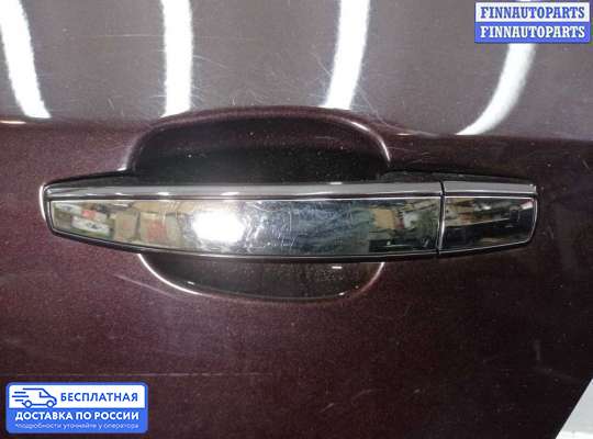 Ручка двери наружная на Chevrolet Tracker III (Trax)