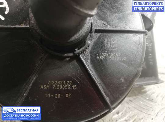 Клапан рециркуляции газов (EGR) на Hummer H3