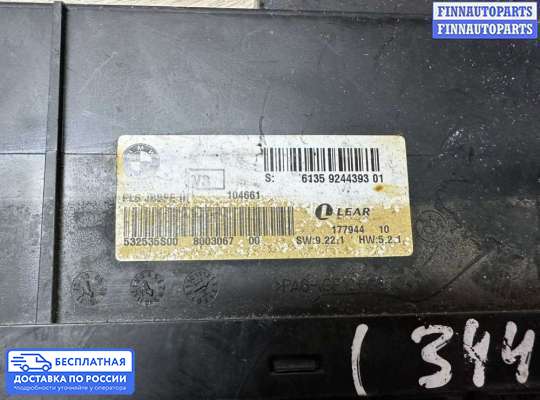 ЭБУ прочее на BMW 5 (F10/F11)