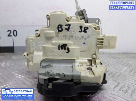 Замок боковой двери на Audi A4 (8E/8H, B7)