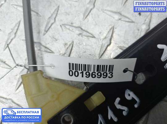 Стеклоподъемник электрический на Audi A4 (8E/8H, B6)