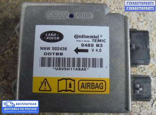 ЭБУ AIRBAG (электронный блок управления подушками безопасности) на Land Rover Discovery III