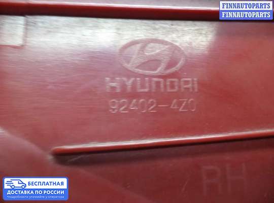 Фонарь задний на Hyundai Santa Fe III (DM, NC)
