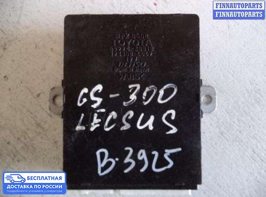 ЭБУ прочее на Lexus GS II (S160)