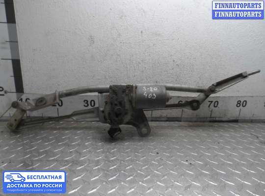 Трапеция дворников (стеклоочистителя) на Volvo S80 I (TS, XY)