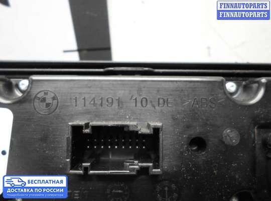 Блок управления печкой на BMW X5 (E70)