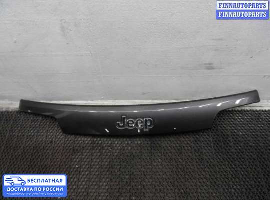 Планка подсветки номера на Jeep Grand Cherokee IV (WK2)