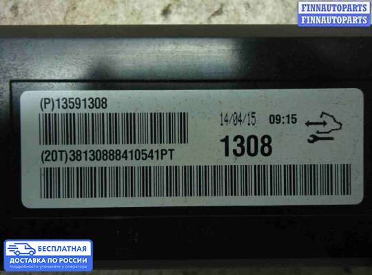 Круиз-контроль на Chevrolet Equinox II (GMT192)