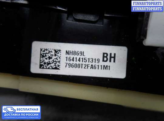 Блок управления печкой на Honda Accord IX (CR)