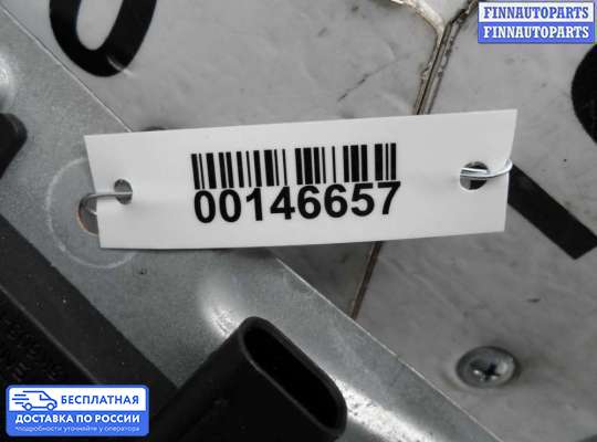 Антенна на Jaguar XF I (X250)