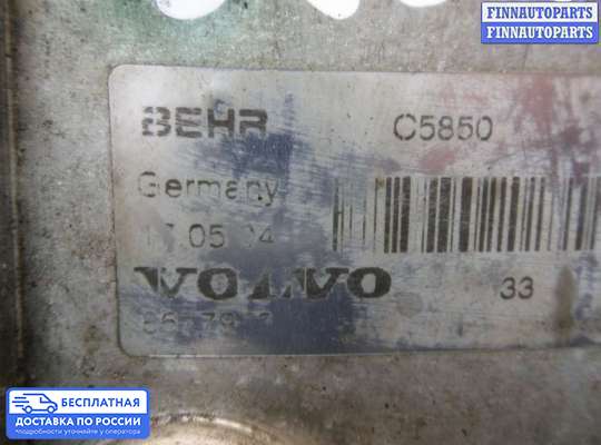 Теплообменик на Volvo S60 I | V70 II (P2)