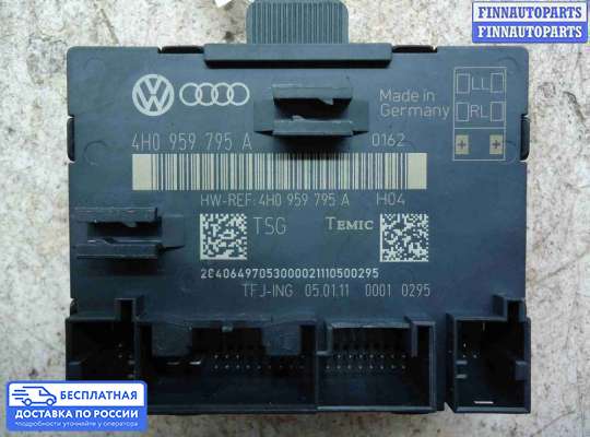 ЭБУ прочее на Audi A8 (D4, 4H)