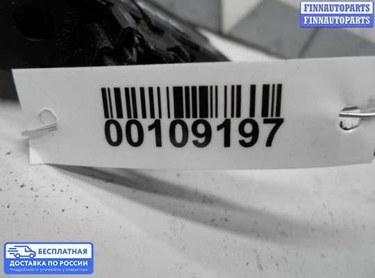 Кнопки на Ford Kuga II / Escape III