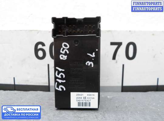 Блок управления стеклоподъёмниками на Infiniti Q50 (V37)