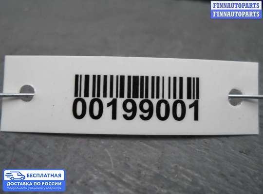 Блок управления стеклоподъёмниками на Infiniti Q50 (V37)