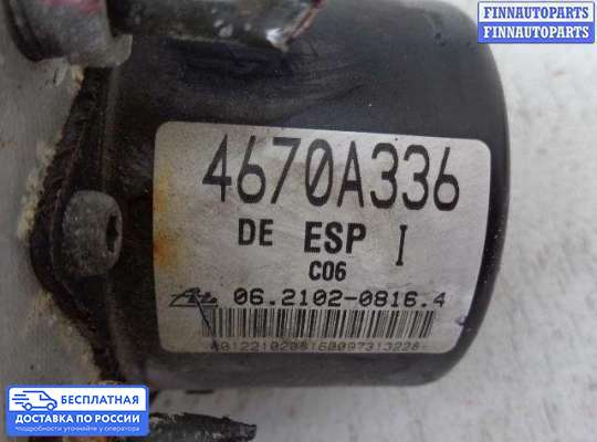 Блок ABS на Peugeot 4007