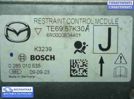 ЭБУ AIRBAG (электронный блок управления подушками безопасности) на Mazda CX-9 I (TB)