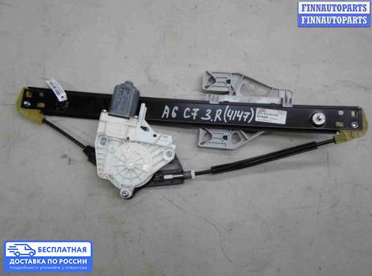 Стеклоподъемник электрический на Audi A6 (C7)