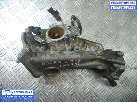 Клапан рециркуляции газов (EGR) на Opel Astra H / Classic