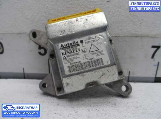 ЭБУ AIRBAG (электронный блок управления подушками безопасности) на Renault Laguna II