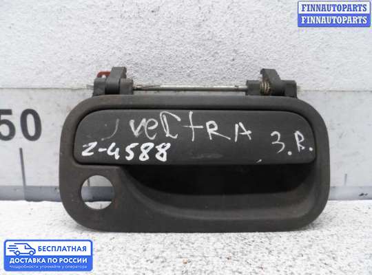 Ручка двери наружная на Opel Vectra B