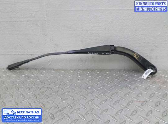 Поводок дворника на BMW 3 (F30/F31)