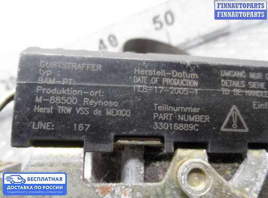 Ремень безопасности на Jeep Cherokee II / Liberty (KJ)