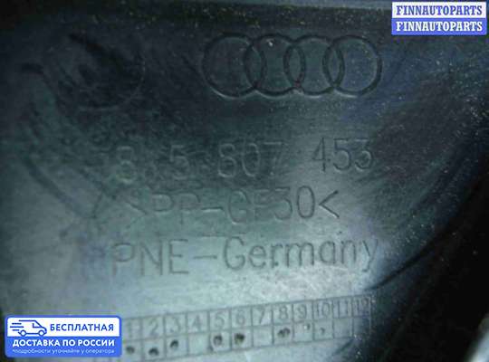 Кронштейн бампера на Audi A4 (8K, B8)