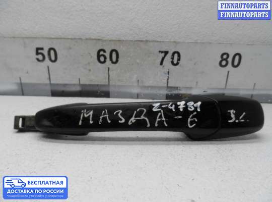 Ручка двери наружная на Mazda 6 I (GG)