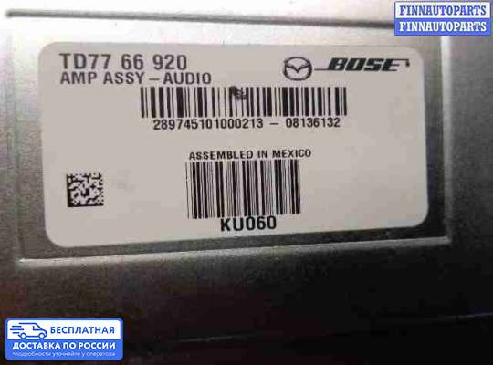 Аудиотехника на Mazda CX-9 I (TB)