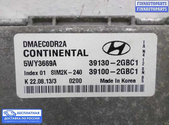 ЭБУ ДВС (блок управления двигателем) на Hyundai Santa Fe III (DM, NC)