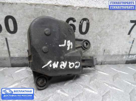 Моторчик заслонки печки на Dodge Caravan IV (RG, RS)