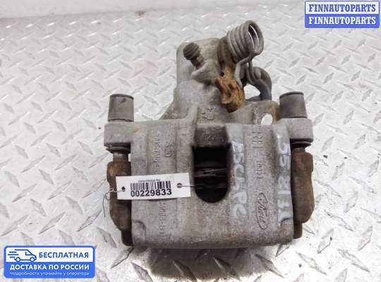 Суппорт на Ford Kuga II / Escape III