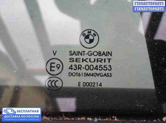 Замок боковой двери на BMW X5 (E70)