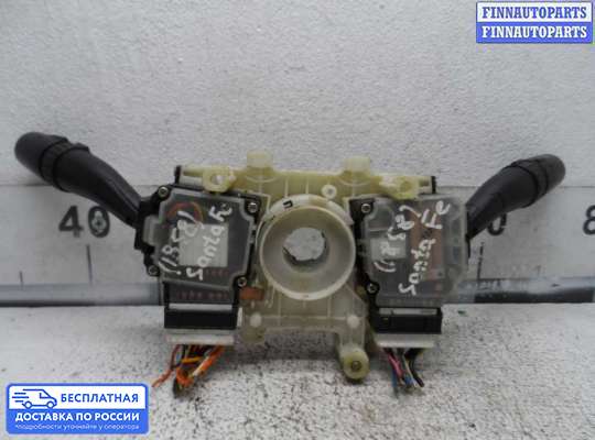 Подрулевой переключатель на Hyundai Santa Fe I (SM, Classic +ТАГАЗ)