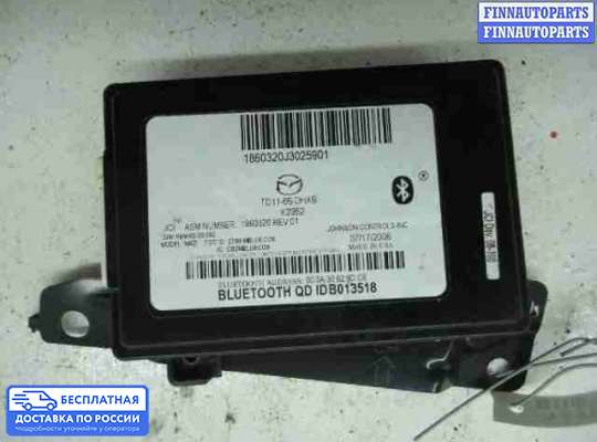 Аудиотехника на Mazda CX-9 I (TB)